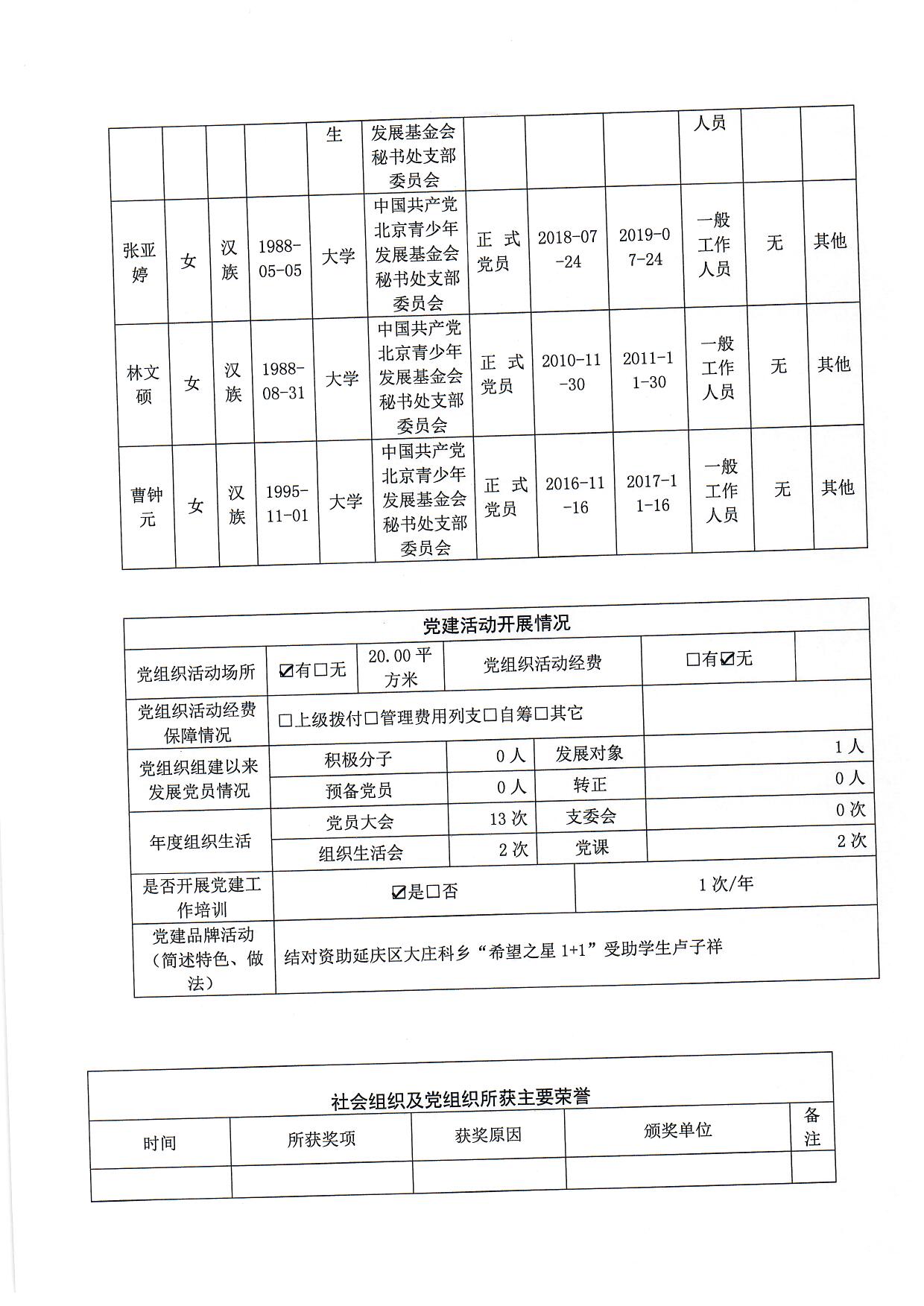 1660035576583166.jpg/