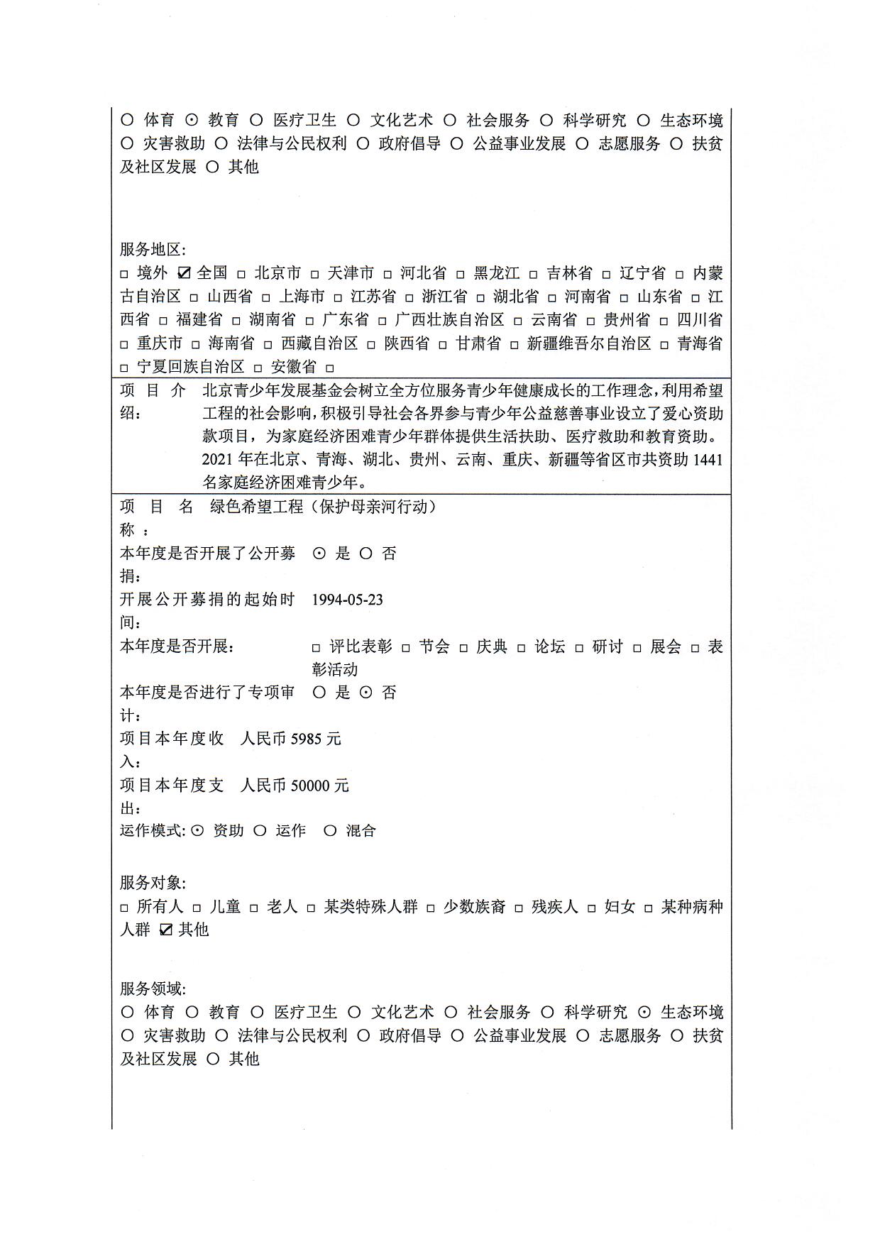 1660035576836279.jpg/