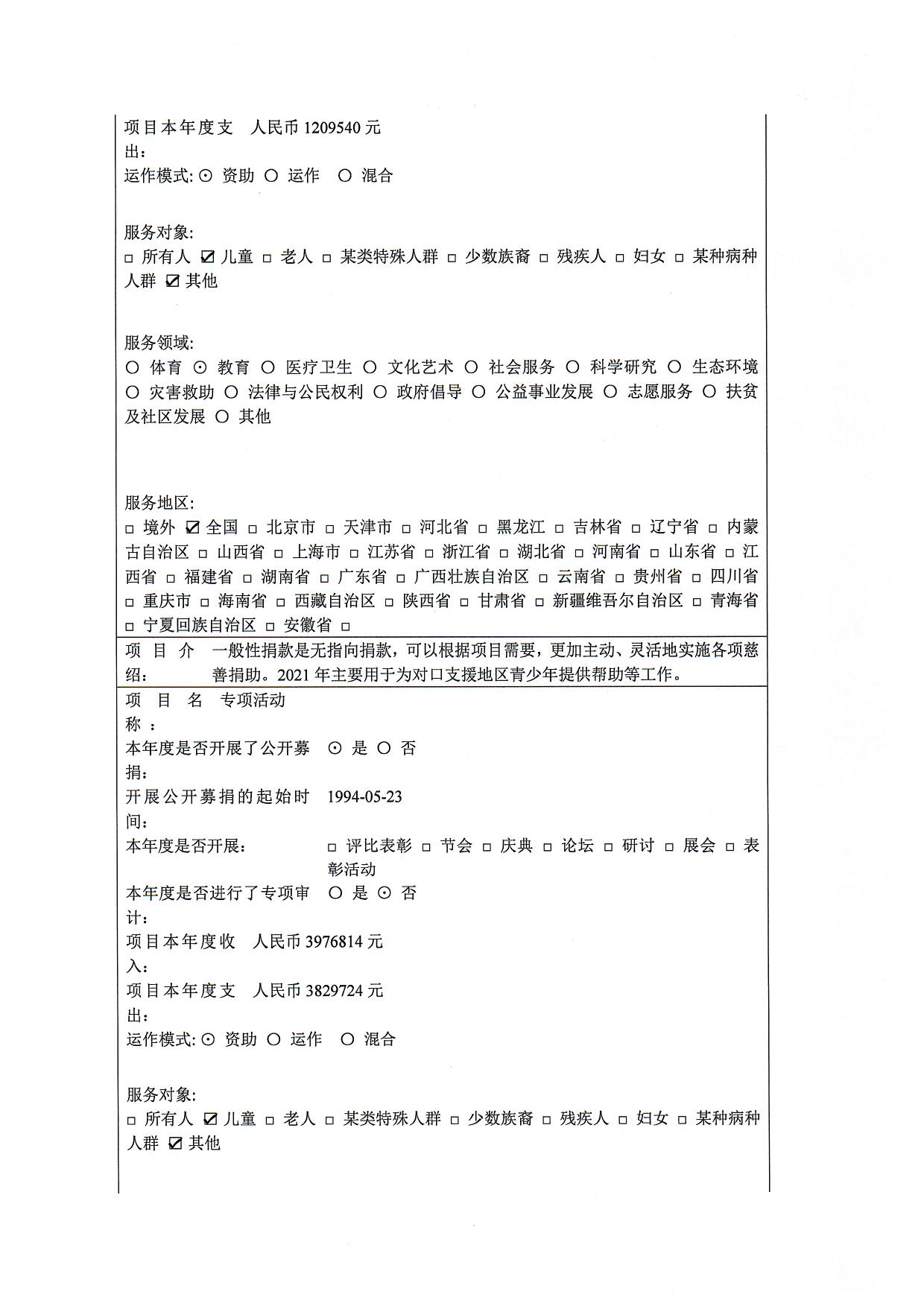 1660035576982974.jpg/