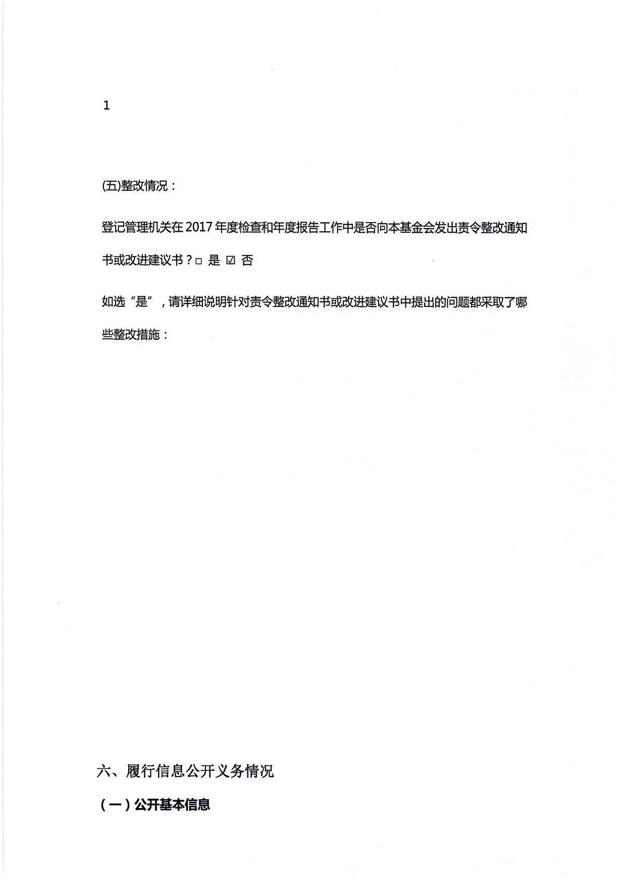 1660035577111142.jpg/