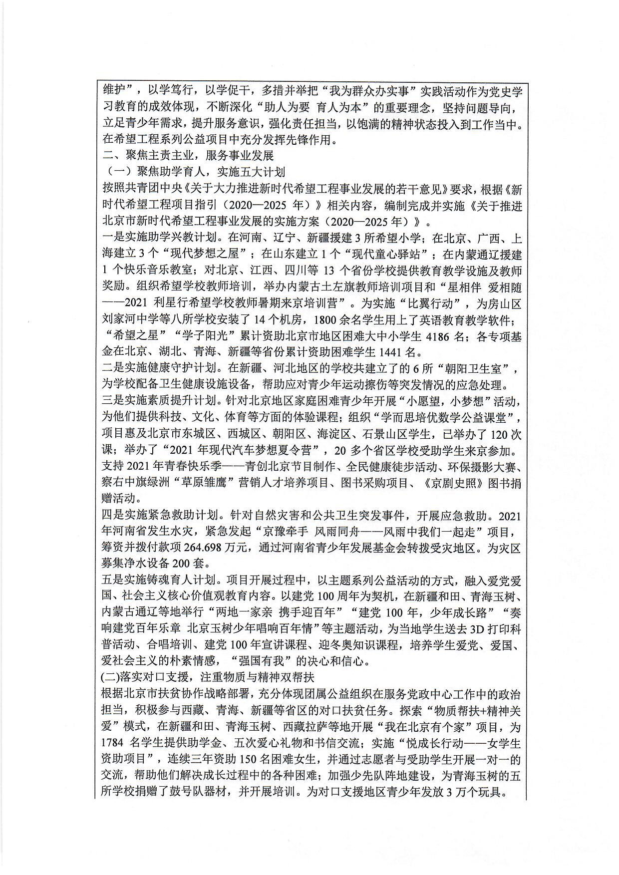 1660035577111404.jpg/