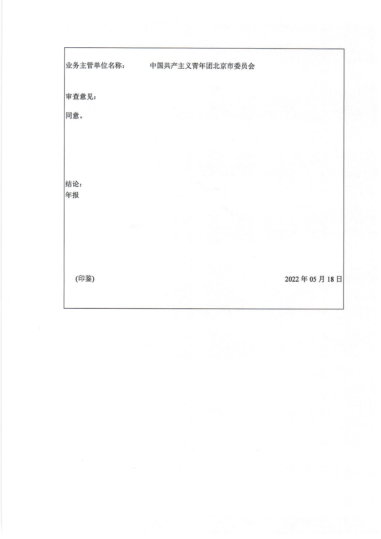 1660035577352602.jpg/