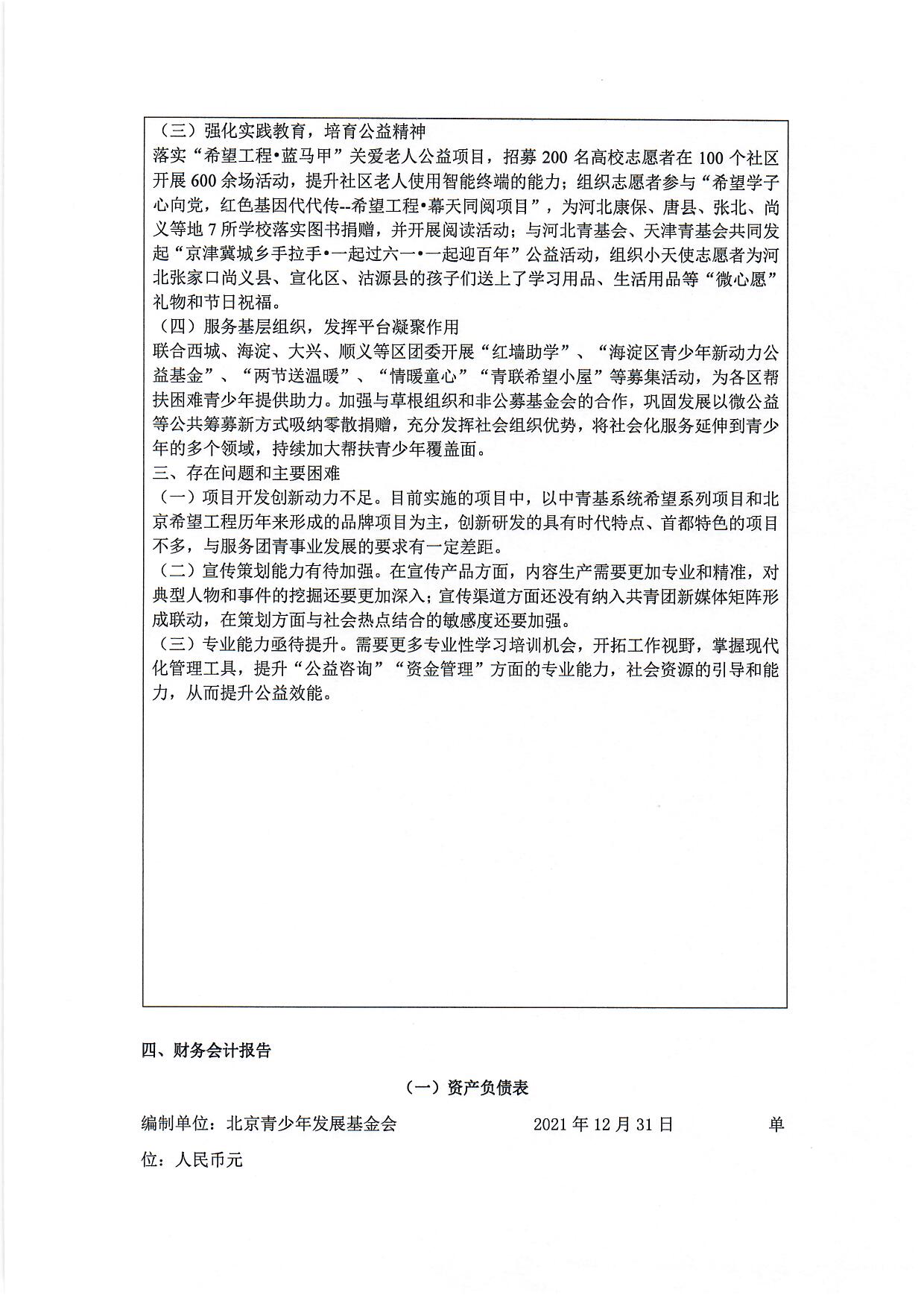 1660035577396753.jpg/