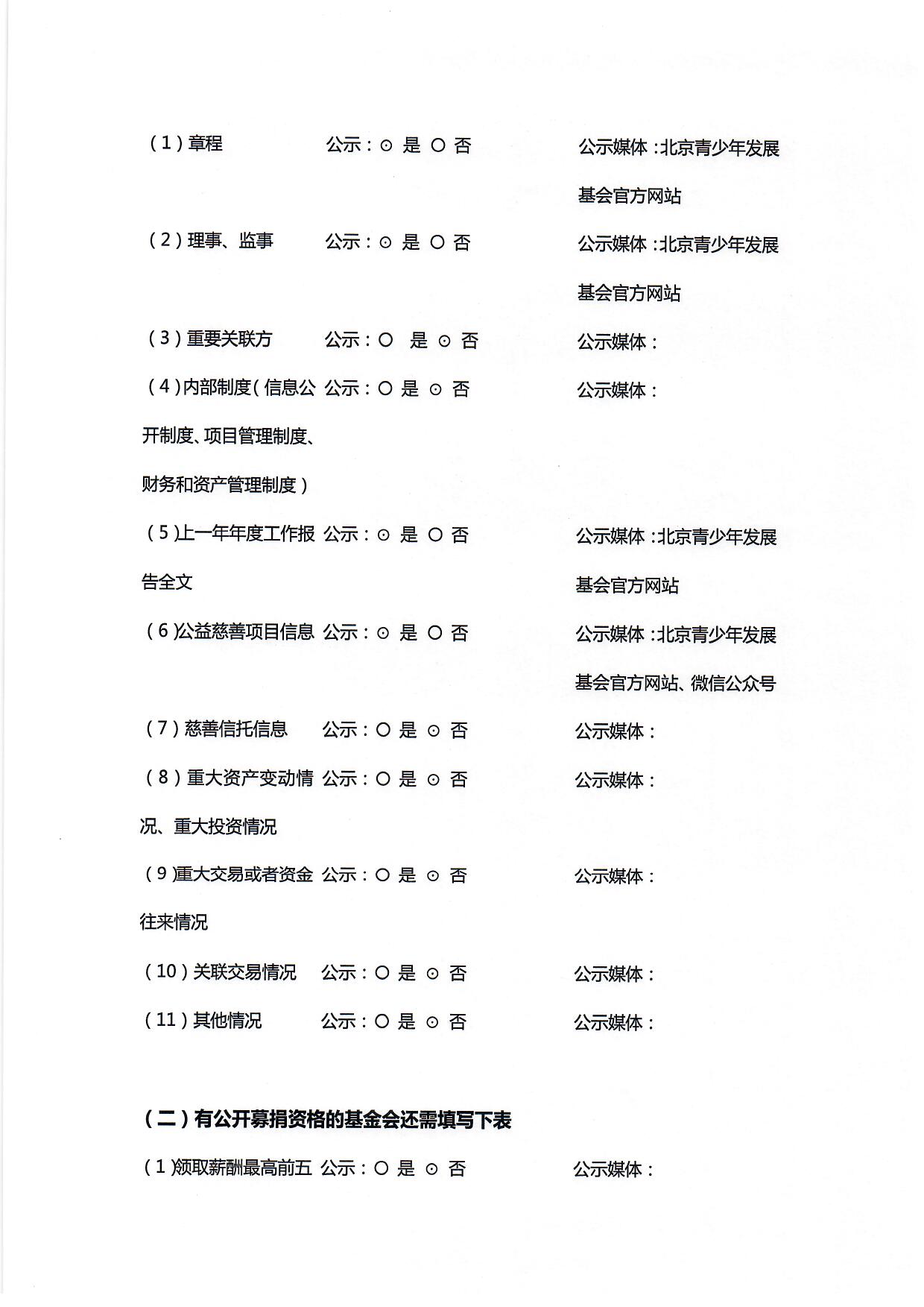 1660035577554808.jpg/