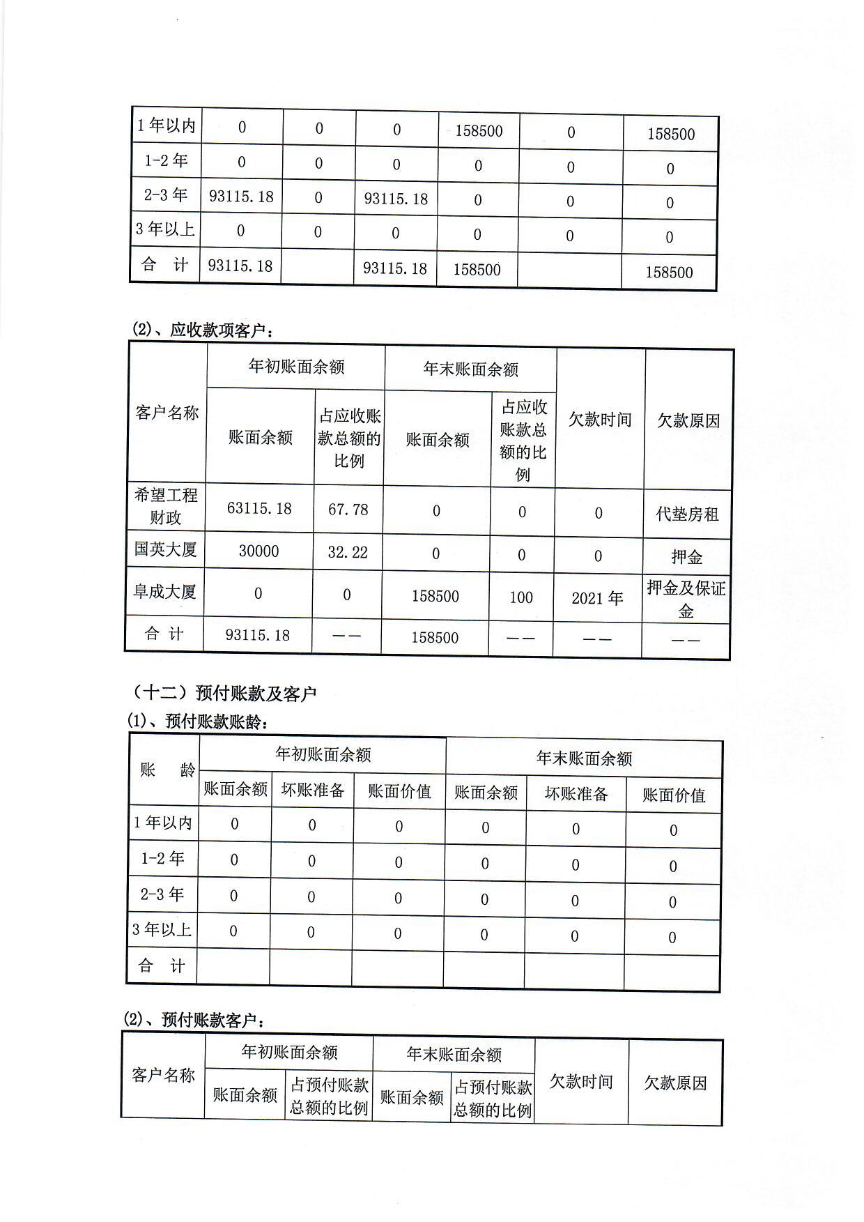 1660035577568923.jpg/