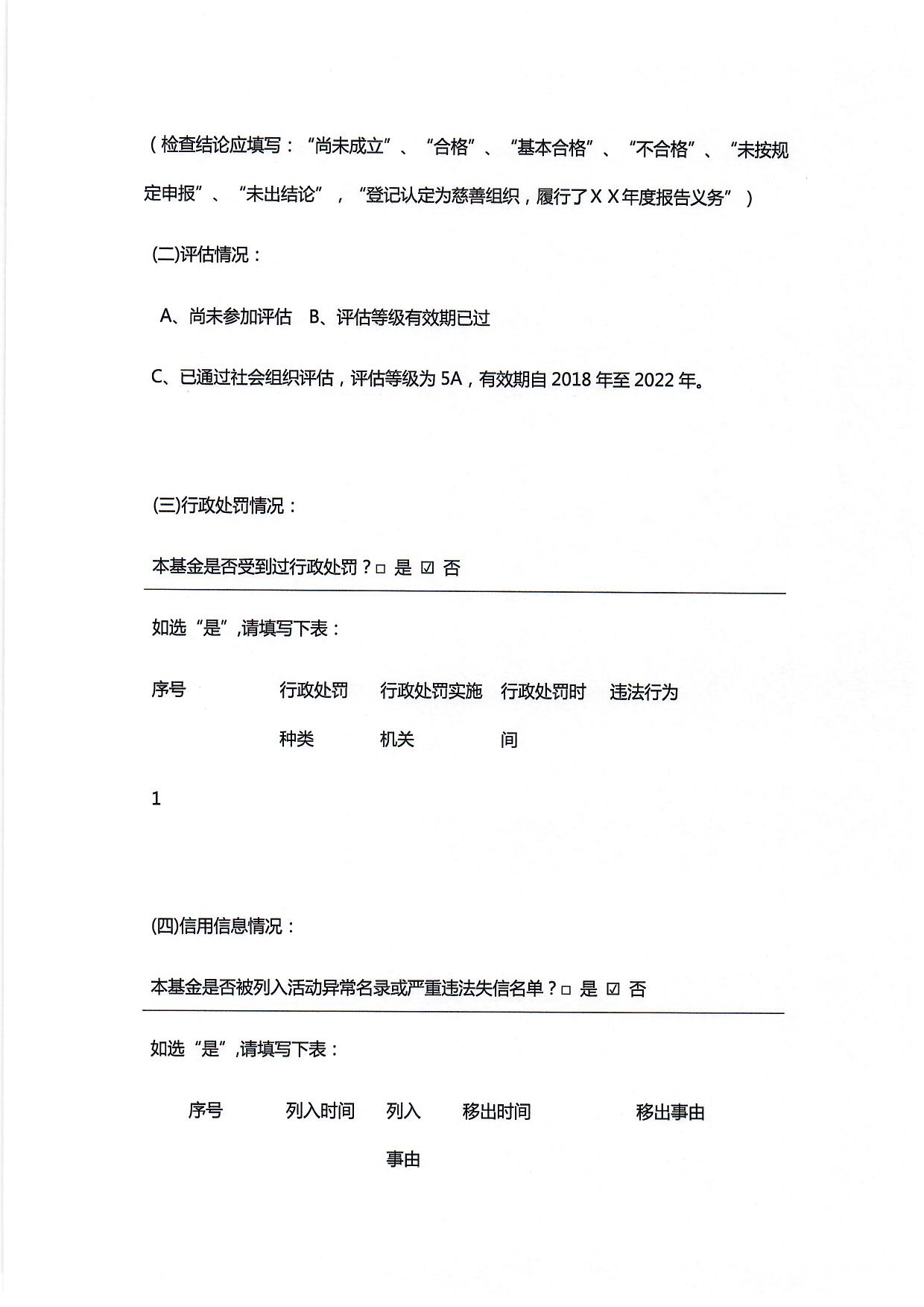 1660035577698405.jpg/