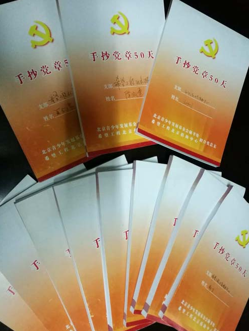 4)AZL]%E5R{KD2L0TFS4IU4.png/