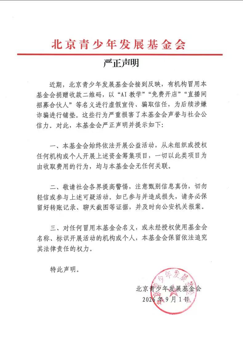 微信图片_20260902104347_850_92.jpg